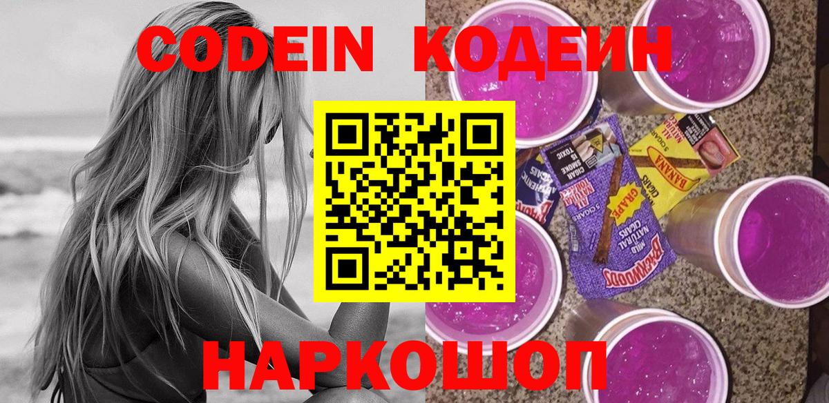 ГАШИШ  КОКАИН  Канабис  A-PVP СОЛЬ   Вход с VPN  Йошкар-Ола  Меф  