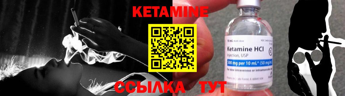 Кетамин VHQ  Вход с VPN  КЕТАМИН ketamine  Йошкар-Ола 