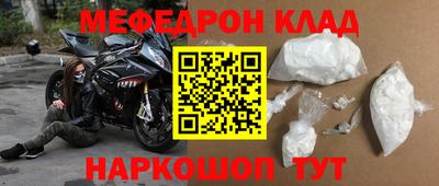 первитин Краснознаменск