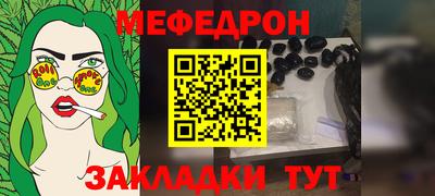 бутират Краснокаменск