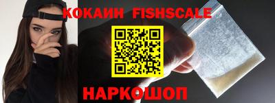 бутират Краснокаменск