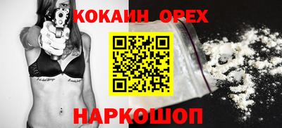 первитин Краснознаменск