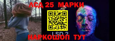 первитин Краснознаменск