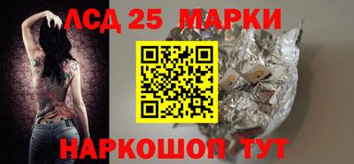 бутират Краснокаменск
