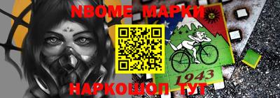 первитин Краснознаменск