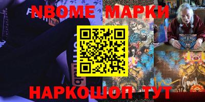 бутират Краснокаменск