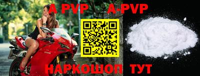первитин Краснознаменск