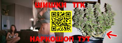 бутират Краснокаменск