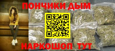 бутират Краснокаменск