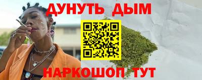 бутират Краснокаменск