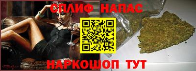 бутират Краснокаменск