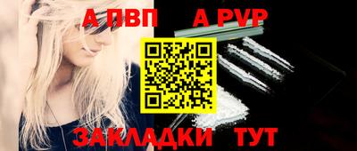 первитин Краснознаменск