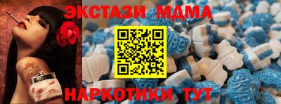 бутират Краснокаменск