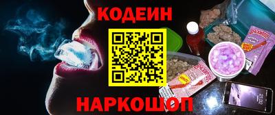 бутират Краснокаменск
