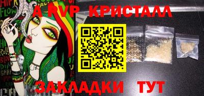 первитин Краснознаменск