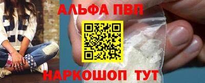 бутират Краснокаменск