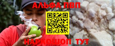 первитин Краснознаменск