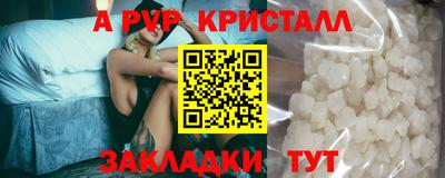 первитин Краснознаменск