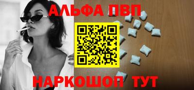 бутират Краснокаменск