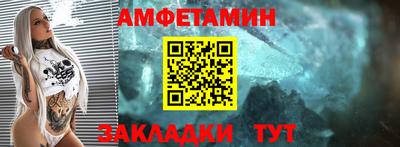 бутират Краснокаменск