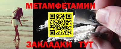 бутират Краснокаменск