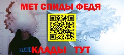первитин Краснознаменск