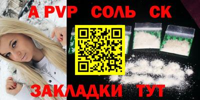 бутират Краснокаменск
