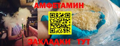 первитин Краснознаменск