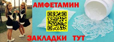 первитин Краснознаменск