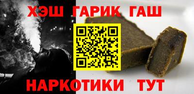 бутират Краснокаменск