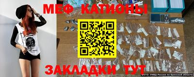 бутират Краснокаменск
