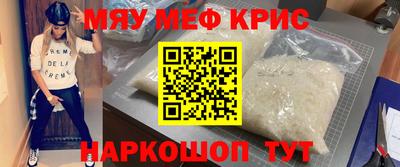 первитин Краснознаменск
