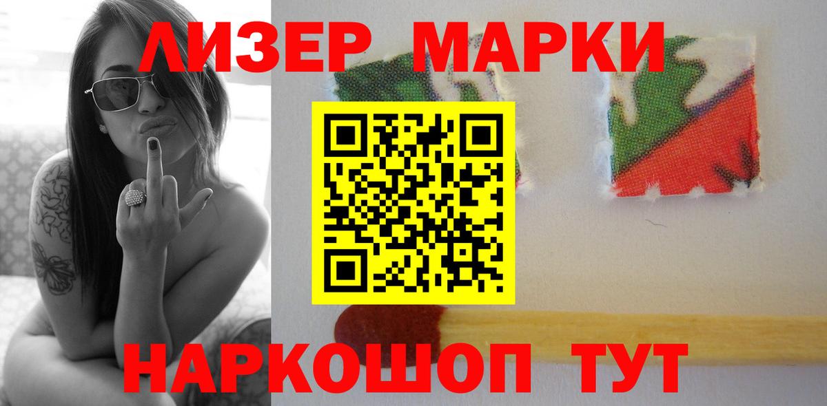 Йошкар-Ола  ЛСД экстази ecstasy  ЛСД экстази кислота  Вход с VPN 