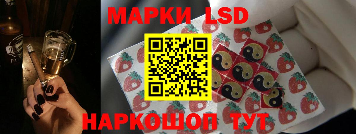 Лсд 25 экстази ecstasy Йошкар-Ола