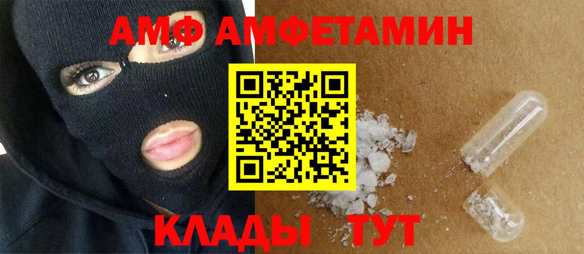 Метамфетамин Methamphetamine Йошкар-Ола