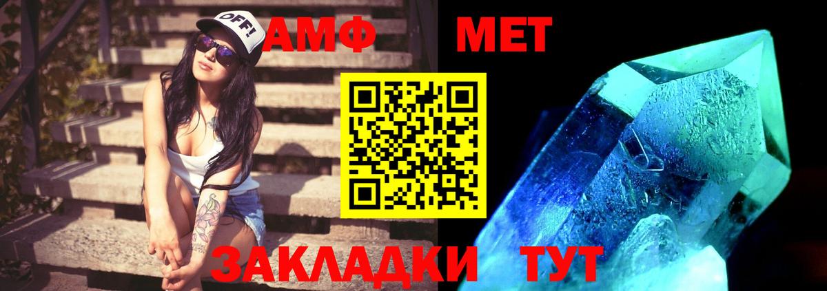 Первитин витя  Вход с VPN  Йошкар-Ола 