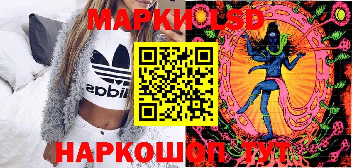 Марки 25I-NBOMe 1,5мг Йошкар-Ола