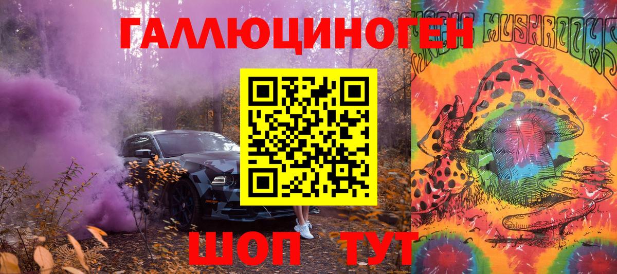 Галлюциногенные грибы GOLDEN TEACHER Йошкар-Ола