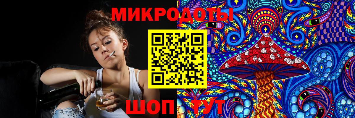 Псилоцибиновые грибы прущие грибы  Вход с VPN  Йошкар-Ола 