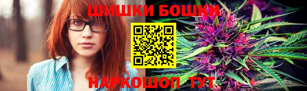 Шишки марихуана гибрид Йошкар-Ола